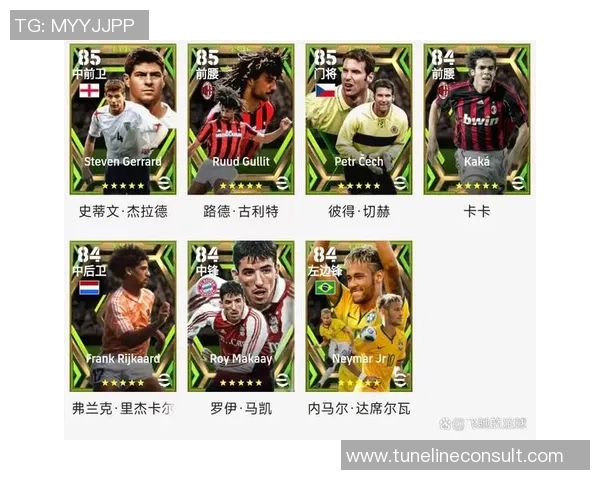 足球金卡包珍藏版揭秘：球星卡片收藏热潮与市场潜力分析